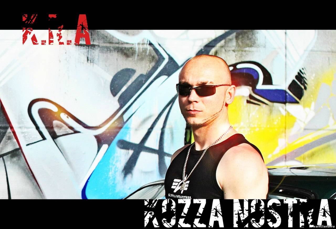 K r he. K R A альбомы. Kozza nostra альбом. K.R.A Kozza nostra. K&R картинки.